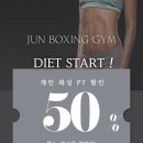 JUN PT GYM 이미지