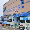 지세포항공원 이미지