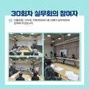 의성도동 마을관리 사회적협동조합 이미지