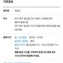 쑨전자 이미지