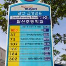 달산초등 이미지