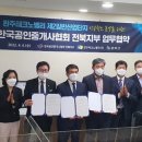 테크노산단 이미지