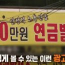 염소 태양광발전소 이미지