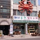 해녀물회 이미지