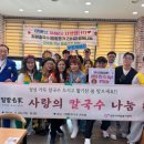 봄날칼국수 미디어투데이