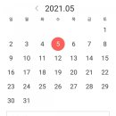 정원 캠핑장 이미지