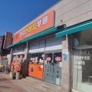 영지한마당부페 네이버블로그