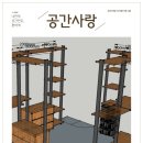 그린맨션1차아파트경로당 | 대구 시스템드레스룸 맞춤제작 송현 그린맨션 1차 시공 후기