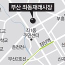 장터밥상 이미지