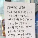 국민반점 - 강서구 신호산단3로 66 | 국민반점