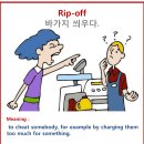 [미국/교육정보] 영어회화 - You got ripped off. 이미지