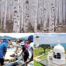 은빛축산 이미지