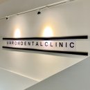 바롬치과의원 | [정보] 바롬치과 내원 후기 - 210625 교정시작