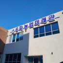 [강의후기]영덕군농업기술센터 전통간식 한국형디저트 1회차 사과 무화과 양갱