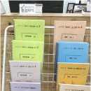 플랜지과학학원