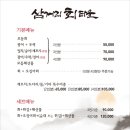 칠곡횟집 이미지