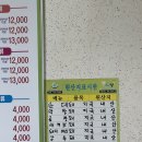 천평순대 이미지
