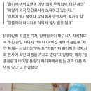 대구 자체 도입 추진 화이자 '짝퉁'·'사기' 가능성? 당국 "용량이 달라"... 이미지