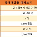 오거리노래연습장 이미지