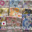 나고야 쇼핑 타카시마야 백화점 손수건 위치 면세 할인 제품 후기