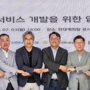 신한전기 - 동대문구 황물로 69 | 신한전기