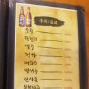 가장맛있는족발거제 이미지