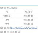 대조동 74-20 이미지