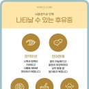 노블케어요양병원 이미지