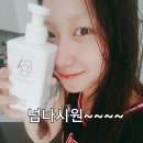 BBA코리아 남성샴푸 써봤어요