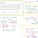 중앙대 26년도 기출 14번 문제 질문드립니다 이미지