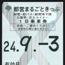 마루투어 이미지
