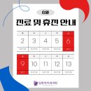 임종득치과의원 이미지