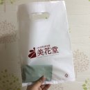 미화당화장품 이미지