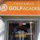 에이스타 골프 트랙맨 아카데미 이미지