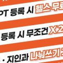 위너피트니스 이미지
