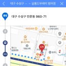 범어동미용실 : 살롱드부래미 범어점 펌 후기