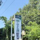 (주)여우리 이미지