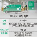 주식회사 지어소프트 이미지