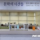 북카페문학사 이미지