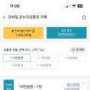 온누리 축산 이미지