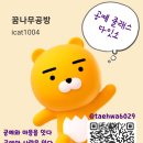 동두천꿈나무정보도서관 | 냅킨아트] 동두천꿈나무정보도서관 도서관독서대만들기 수제냅킨아트 의정부공방 꿈나무공방