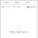 코너스톤대부 이미지