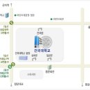 건국대학교 정문 이미지