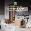 바스 이미지