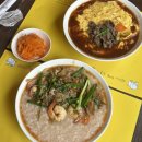 골목식당 | 포항 덮죽 예약 방법 주차정보 소문덮죽 솔직후기 백종원 골목식당