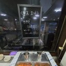 청하소머리곰탕 | 구송도맛집 송도소머리국밥 송도본점 추천메뉴 솔직후기