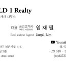 월드원공인중개사사무소 이미지