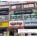 지나뷰티끄