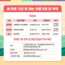청화종합관리 이미지