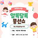희망도서관 이미지